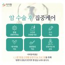 아미랑의원 이미지