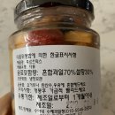 수야네수제과일청 이미지