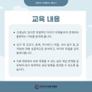 한국PnP전문가협회 이미지