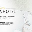 라자관광호텔 이미지