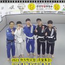 군산킹덤주짓수아카데미 이미지