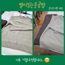 디자이너옷수선 이미지