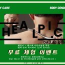 힐픽 이미지