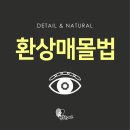 행복한여우의원 이미지