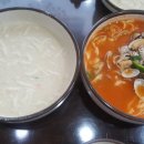 밀채바지락칼국수 네이버블로그
