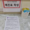 이연정내과의원 이미지