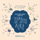 리더스카페