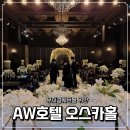 호텔오스카 이미지