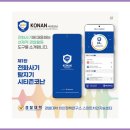 (주)스마트인피니 이미지