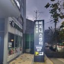 이루다골프 | 집 근처 스크린골프장에서 즐긴 짜릿한 라운딩! 골프존파크 더힐 이용 후기