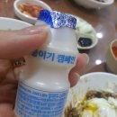 팔공반점 - 동구 파계로6길 46 | 팔공반점