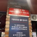 홍콩반점0410신대방 이미지