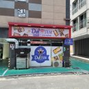 울산 도시락 딜스테이크 먹어본 찐 후기