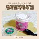 아이엠봉봉 이미지