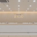 청주웰치과의원 이미지