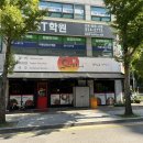 아이스크림할인점후곡점