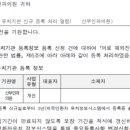 호행정사사무소 이미지