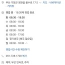 타이어프로 정관점 이미지