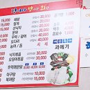 정여사식당 이미지