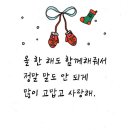 [마인드] 癸卯년을 보내며 이미지