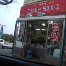 김밥형님볶이아우 이미지