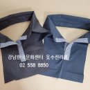멋진옷수선 - 광산구 신창로72번길 13 | 멋진옷수선