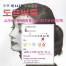 망우역 1번 출구 이미지