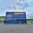 비앤에이공인중개사사무소 이미지