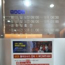 죽곡내과의원 이미지