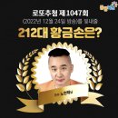 부자로또판매점 이미지