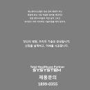 다편한내과의원 네이버블로그