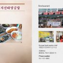 김지선태양김밥 이미지