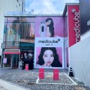 닥터88앤피알 | 성수 6월 팝업 추천 메디큐브팝업 온그리디언츠 팝업 닥터지팝업 롬앤팝업 뷰티동국제약 팝업 방문 후기