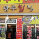 국제여객선터미널 앞 이미지