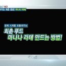 음료나라