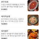 단성무이 - 군산시 | 단성무이