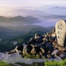 산청한방가족호텔 이미지