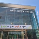 부안 호수 뷰 "알땅 카페" 방문 후기