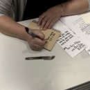 시니어 캘리그라피 교실 이미지