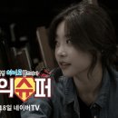 홍익슈퍼 이미지