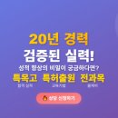 생각하는수학1등급영어학원