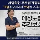 예성인력 이미지