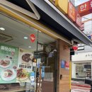 한솥도시락 대치삼성아파트 입구점 | 한티역 가성비 맛집 대명사 한솥도시락