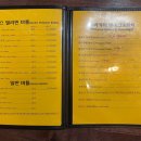 엉클스보라카이 광교본점 이미지