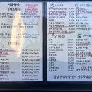 서울꽃삼