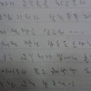 본잉글리시학원