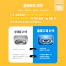 클리어안과의원 이미지