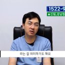 연세모두치과교정과치과의원 이미지