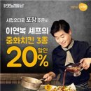 옛날통닭 이미지