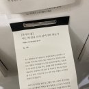 어라운드 강남 코스 | 🏷️ 10/19 절약일기 : 전시회를 매번 돈주고 본다고? ( 오늘의 집 x 브런치 작가 팝업전시 )